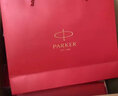 派克（PARKER）威雅钢笔墨水笔高端轻奢精致国潮礼盒商务礼品生日礼物伴手礼刻字定制套装私人订制 【红墙礼盒】威雅中国红墨水笔（礼盒多色可选） 实拍图