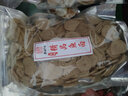 举水人家麻城鱼面精品湖北特产新洲黄梅夫子河垂鱼丝农家纯手工火锅面食材 3斤精品鱼面 实拍图