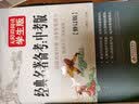 朱自清散文精选 青少年版 无障碍阅读学生版 七八九年级中学生课外阅读 中小学生课外阅读书籍 开学季 实拍图