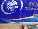 维达（Vinda）无芯卷纸 超韧4层100克*10卷 加厚不易破 1000克 纸巾卷纸 实拍图