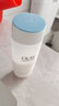 玉兰油（OLAY）面霜女淡纹紧致补水保湿活肤抗皱菁华霜素颜霜秋冬护肤品妈妈礼物 活肤霜50g+营养水150ml 实拍图