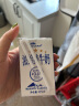 九羊（jiuyang）纯山羊奶250ml*10年货送礼盒装  脱膻无蔗糖无添加 全家营养 实拍图