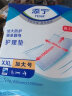 添宁（TENA）加大防护护理垫XXL10片（尺寸：60*100cm）老人产妇婴儿隔尿垫 实拍图