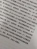 【二手9成新】惠普（HP）1020 A4黑白激光打印机家用作业文档打印 商用经济型办公设备打印机 1020P(USB款) 惠普 实拍图