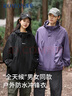 罗蒙（ROMON）冲锋夹克男女户外运动登山服连帽外套防风防水风衣紫色M 实拍图