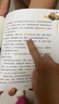【现货当日发】口袋里的超级坦克 一二三四五六辑 礼盒装/彩绘拼音版 全套29册 机甲卡牌校园幽默漫画故事书 儿童成长正能量励志奇幻冒险故事 【金甲礼盒】 第一二三辑 全14册（丰富独家赠品） 实拍图