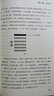 【全2册】曾仕强易经的奥秘1+2 正版曾仕强书籍易经真的很容易经典语录百家讲坛中国传统国学哲学书籍 实拍图