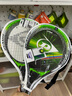邓禄普（DUNLOP）铝合金青少年初学者训练网拍 19英寸儿童网球拍677325 实拍图