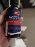 威卡固/VIKAGU VG777 解胶剂502去除解胶水溶胶剂瞬间胶分解 60ml 1瓶装 实拍图
