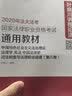 中国特色社会主义法治理论 法理学 宪法 中国法律史 司法制度与法律职业道德（第八册） 实拍图