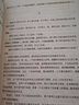 文化苦旅 精装珍藏版 余秋雨散文作品集 余秋雨文学十卷 都江堰、莫高窟多篇文章入选中学课本 中小学生课外阅读推荐 实拍图