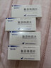 [恩华] 盐酸度洛西汀肠溶片 20mg*24片/盒 1盒装 实拍图