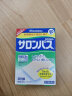 撒隆巴斯（SALONPAS）久光贴40片装（4.6cm*7.2cm）肩膀僵硬肌痛关节痛腰痛关节炎日本进口 实拍图