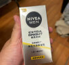 妮维雅（NIVEA）男士护肤品补水保湿防晒亮肤乳液面霜 焕亮光泽保湿乳45g 实拍图