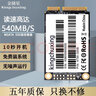 金储星（Kingchuxing） Msata接口SSD固态硬盘笔记本台式机电脑收银机广告机一体机PC游戏系统存储固态盘高速读写 Msata预装WIN10 512G 实拍图