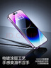 闪魔适用苹果14/13/16E钢化膜iPhone14pro手机膜高清防爆抗指纹13/14promax保护膜14plus秒贴自动除尘 【1片装】贴坏包赔|防爆防摔 【苹果14Plus/13ProMax】 实拍图