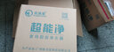 欧美星净水器 10寸三级净水器 自来水净化涉水家电前置过滤器PP棉滤芯 家用厨房净水机 三胞胎净水器 10寸三极全透明瓶净水器 实拍图