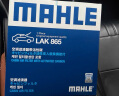 马勒（MAHLE）带炭PM2.5空调滤芯LAK709(飞度08后锋范XRV缤智冠道/CRV/十代思域 实拍图