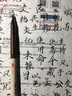 宝克S7软笔 可加墨水毛笔 文房四宝用品 小楷练字书法签名秀丽笔 书法笔 蘸水笔文具 小字(1支)+大字(1支)+墨水1瓶 毛笔  包邮 实拍图