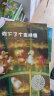 不一样的卡梅拉动漫绘本第四季23-32·套装共10册经典畅销儿童绘本3-6岁幼儿园大班一年级绘本课外阅读书籍 实拍图