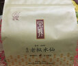 宝城 老枞水仙茶叶500g袋装 散装浓香型乌龙茶 办公家庭用茶A610 实拍图