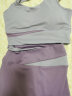 徽昂瑜伽服套装女拼色速干衣健身训练运动套装春夏背心文胸长裤紫M 实拍图