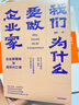 华为增长法 胡赛雄 著 华为团队工作法 华为灰度管理法 系列 中信出版社图书 民营企业突围 民营企业突围书单 Pura 80 实拍图