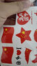 国庆节快乐贴纸脸贴幼儿园庆祝主题活动小贴纸防水创意旅行必备 国旗随机款贴纸【9贴】 实拍图