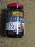 李锦记（LEE KUM KEE）豆豉香辣酱 拌饭面酱烧排骨下饭菜烧烤料调味品火锅调料凉拌蘸料 豆豉香辣酱360g*1罐 实拍图