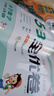 53天天练同步试卷 53全优卷 小学英语 六年级下册 RP 人教PEP版 2025春季（三年级起点）  实拍图