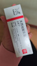 【原研进口】立思丁 夫西地酸乳膏 15g:0.3g/盒 实拍图