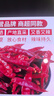 汇营干辣椒50g 红辣椒香辣调味品干货火锅底料干锅调料 香辛料  实拍图