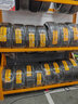 德国马牌（Continental）汽车轮胎 245/45R19 102Y XL PC6 AO SIL静音棉轮胎/原配奥迪A6 实拍图