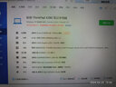 联想ThinkPad X280 X13二手笔记本电脑 12英寸13英寸小巧轻薄商务办公本9新 ①X280 i5八代 8G+256G 实拍图