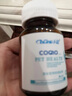 卜尼宠物心脏营养保健品狗狗猫咪保护心脏适用心脏肥大犬用养心肌 护心片60粒/瓶【买2送60粒】 实拍图