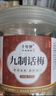 十年梦 正宗九制话梅干粒甘甜特酸盐津甘草梅子咸酸梅泡水罐装孕妇零食 【3罐】九制话梅(750g) 实拍图