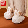幸福玛丽（Cheerful Mario）女童棉拖鞋秋冬儿童可爱兔子毛绒拖鞋男宝宝冬季家居室女宝棉拖鞋 实拍图