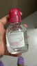 贝德玛小粉水100ml+专用化妆棉50枚*1 款式随机发货 实拍图