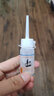 亿健（YIJIAN）跑步机专用硅油润滑油跑带保养油润滑剂 3瓶共90ML/约使用6个月 实拍图