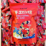 西域华腾新疆切糕 玛仁糖500g 独立小包装 手工切糕500g*2袋 实拍图