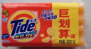 汰渍 Tide 全效洁净洗衣皂188g块 透明皂 肥皂 手洗 温和不伤手 188g*8块 实拍图