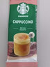星巴克（Starbucks）进口花式速溶拿铁咖啡奶咖手冲花式咖啡粉焦糖香草肉桂摩卡咖啡 焦糖拿铁5条/盒 实拍图