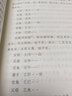 【正版包邮】预测三书套装共3册梅花易数精解+周易纳甲筮法+周易古筮考精解 周易占卦梅花易数入门 梅花易数精解+周易纳甲筮法+周易古筮考精解 实拍图