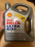 壳牌（Shell）全合成机油超凡喜力5W-30 API/SP级 4L灰壳汽车保养香港进口 晒单实拍图