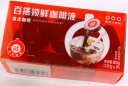 隅田川进口胶囊咖啡 原味鲜萃13倍浓缩可冷萃黑咖啡液 10g*8颗装 实拍图