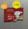 banq&JOY联名款 64GB TF（MicroSD）存储卡U3 C10 A1 V30 4K 高速款行车记录仪&监控摄像头手机内存卡 实拍图