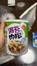 金安记（JINANJI）金枪鱼肉松猪肉松绒儿童海苔原味多口味拌饭辅食零食 猪肉松-海苔味 113g*1罐 实拍图