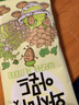 芭蜂蜂蜜黄油扁桃仁35g*5袋(原汤姆农场)韩国进口礼包坚果零食独立装 蜂蜜黄油扁桃仁5包+腰果 30g*5包 实拍图