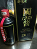 醉聚源国酱1935 酱香型白酒53度贵州茅台镇纯粮食酿造高粱高度老酒整箱 国酱1935【经典】 国酱礼盒装【1箱】 实拍图