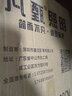 凡甄客厅灯led吸顶灯卧室灯简约餐厅儿童房书房灯具套餐全屋灯饰 流星款 圆形40CM 三色光（48W） 实拍图